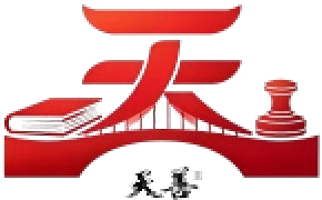 河南天善公考