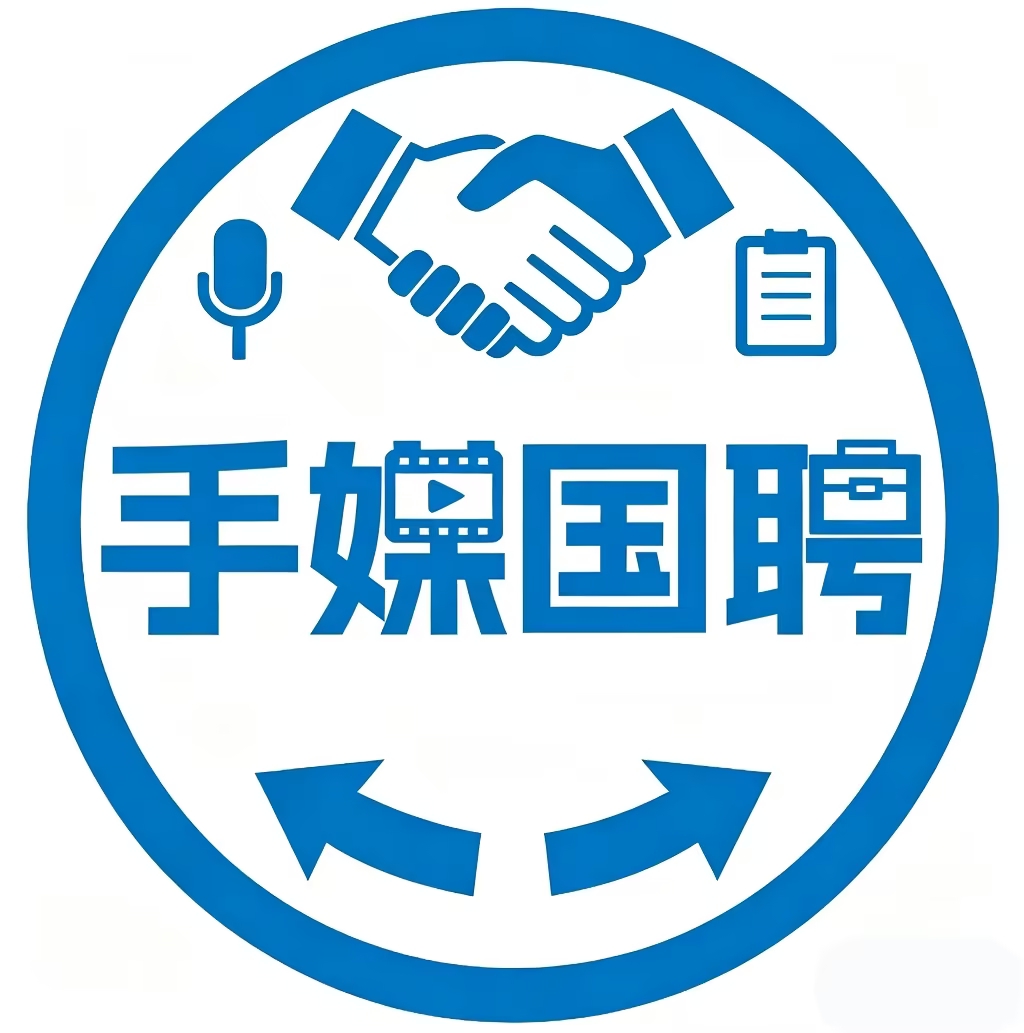 河南手媒国聘