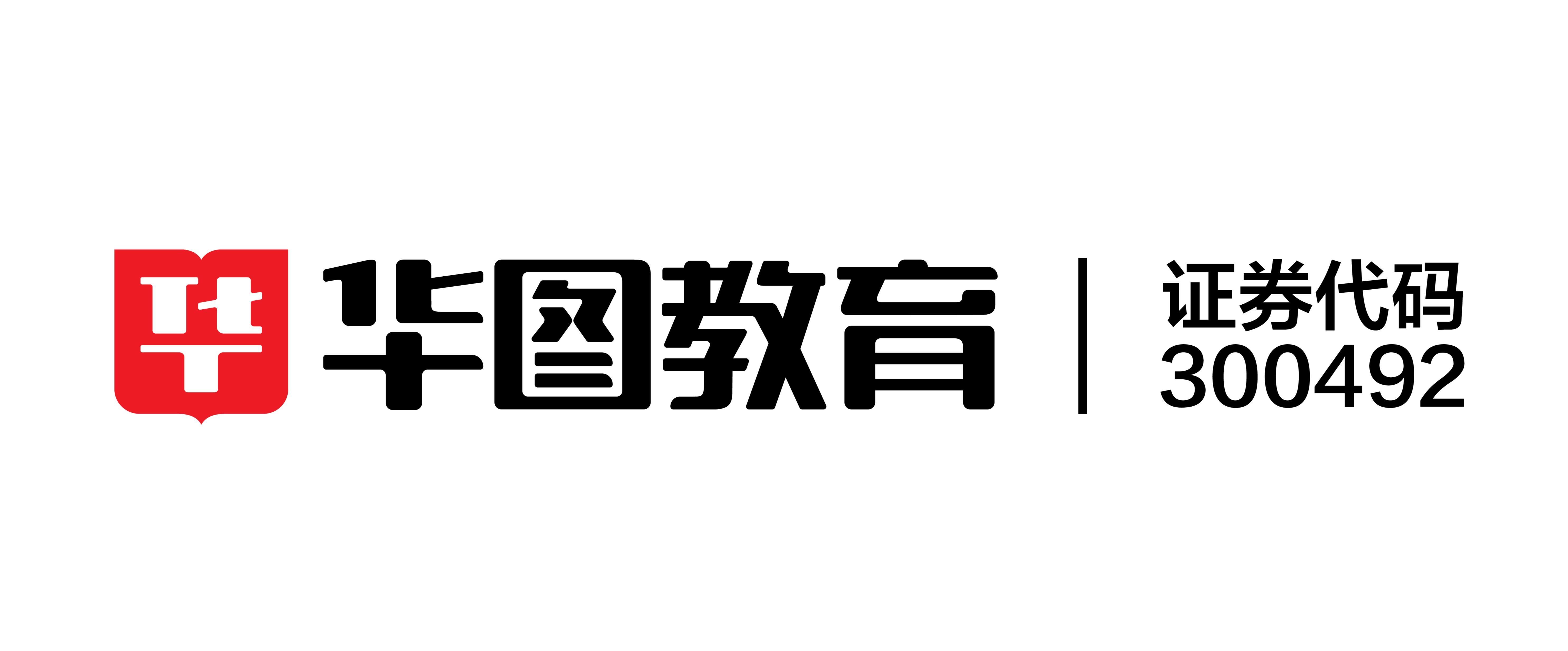 浙江华图公考