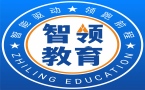 东莞智领教育