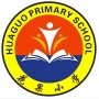 花果小学砺志成长班