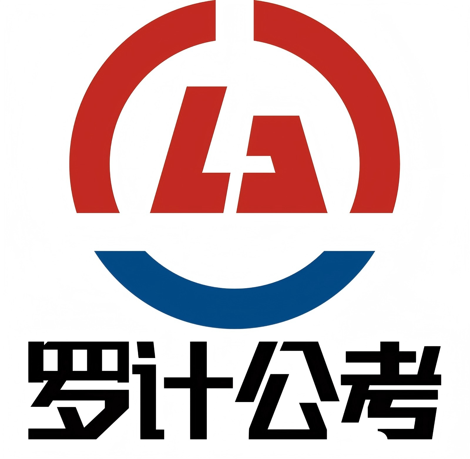 沈阳罗计公考