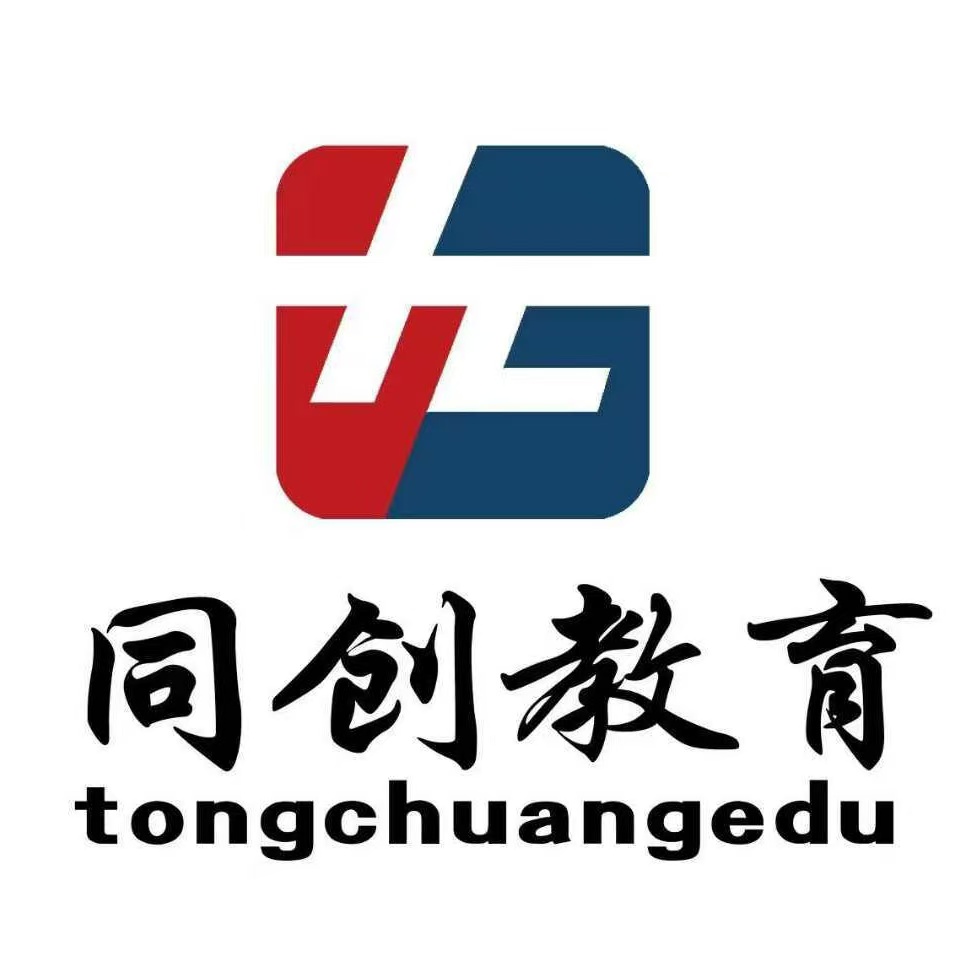 甘肃同创专升本