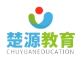武汉楚源公考