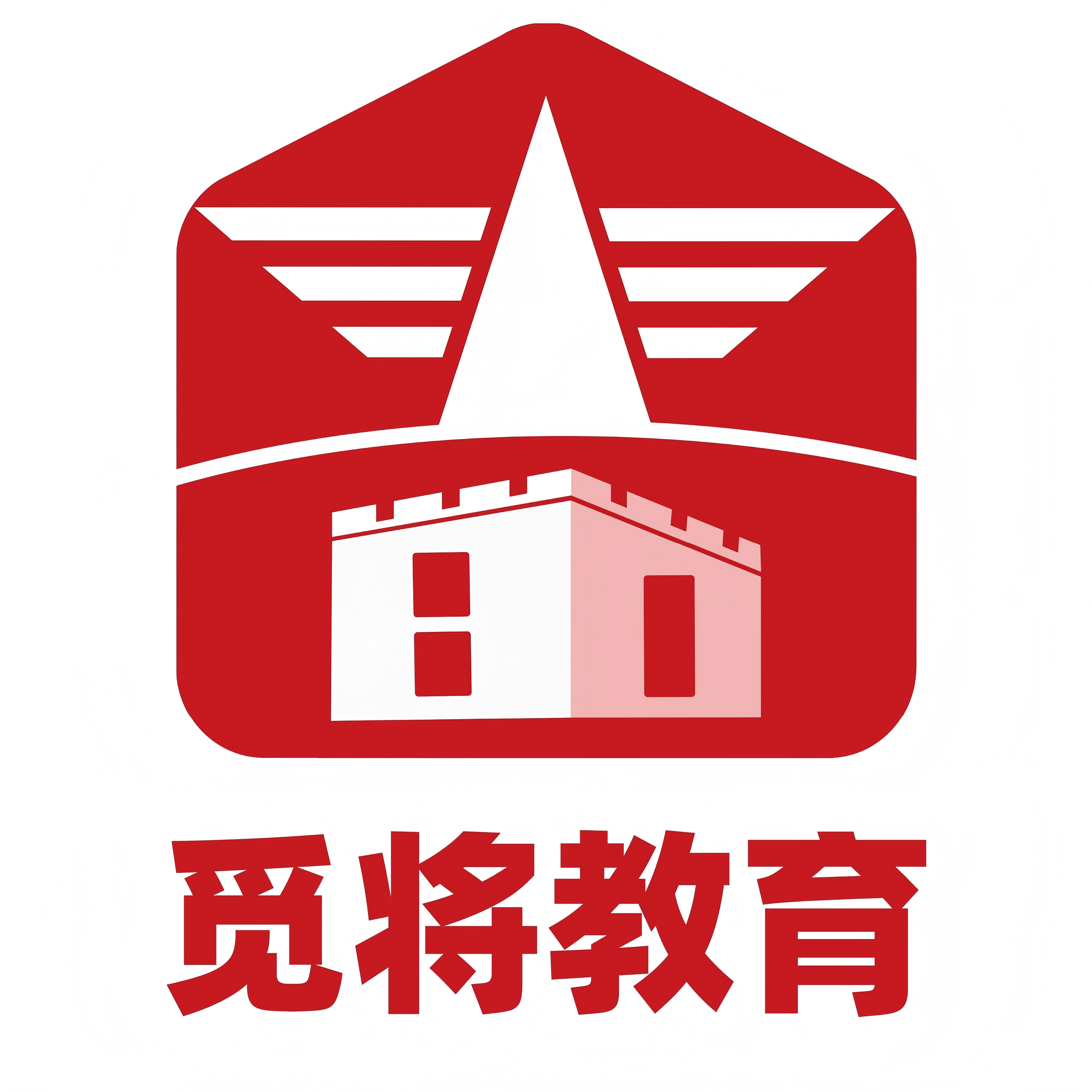 觅将教育