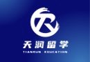 北京天润留学