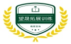 成都望晟拓展训练基地