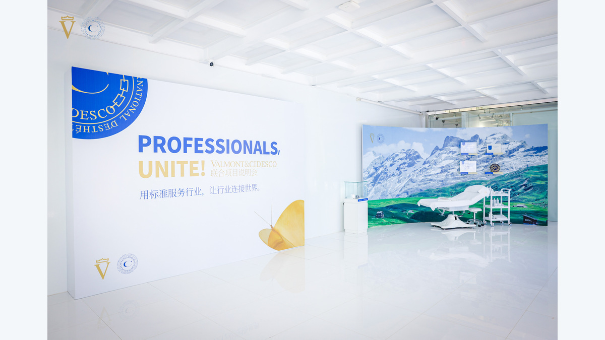 蒙妮坦接待与展示环境｜上传实景
