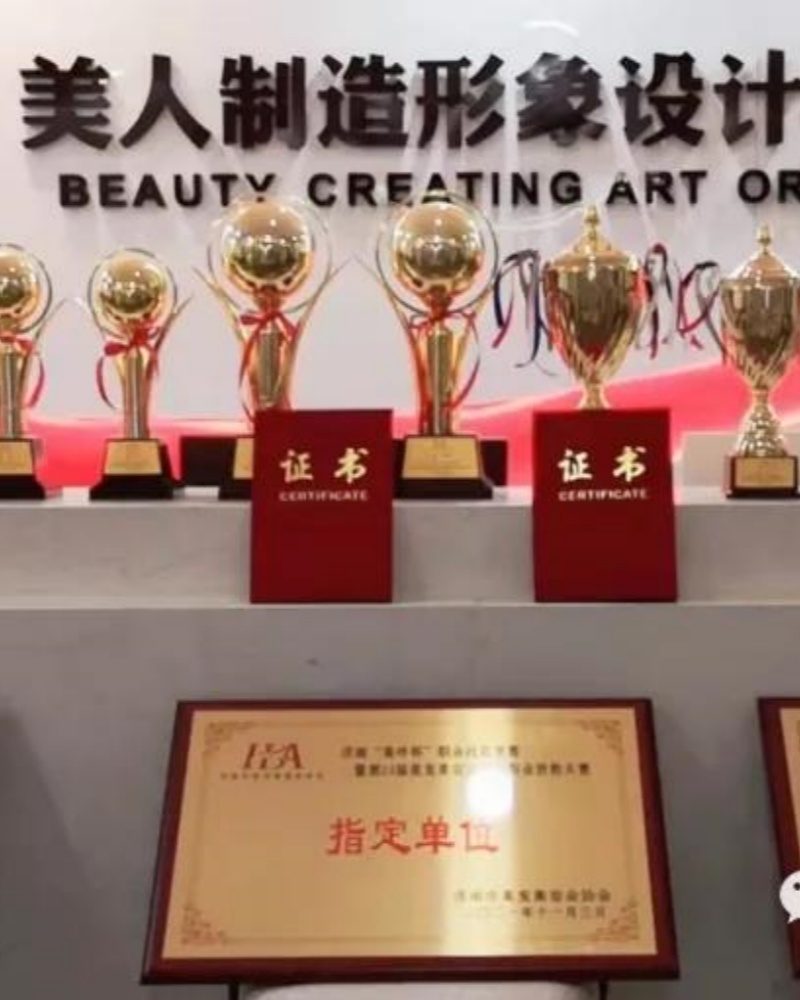 美人制造资质认证牌匾