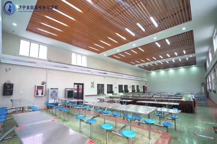 济宁太白高考补习学校