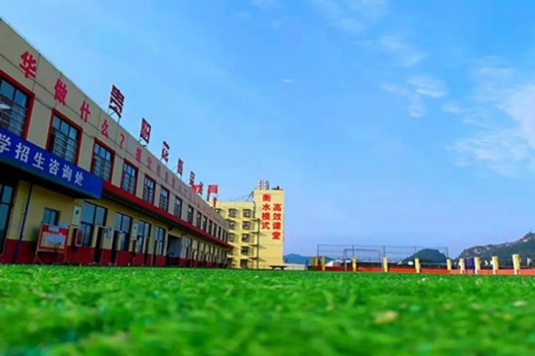 新未来高考补习学校户外足球场