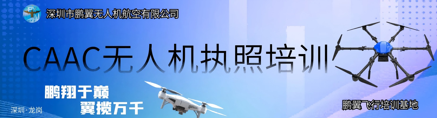代理招生平台,教育培训机构,代理招生网站,培训课程