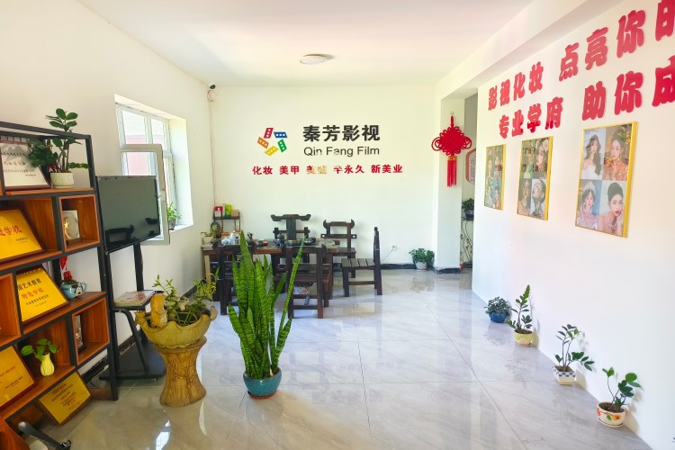 新疆秦芳影视化妆培训环境图