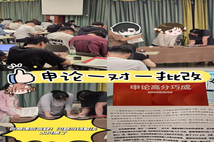 江西政公教育