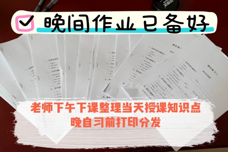 江西政公教育