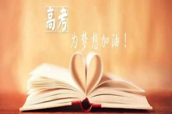 河南省高三冲刺封闭式全托辅导班排名更新