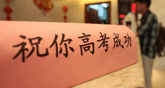 揭秘！武汉高考补习班培训机构前七大