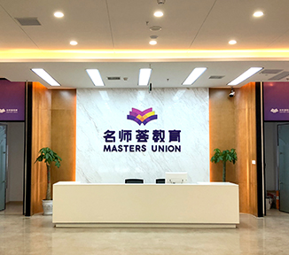 成都十大高考补习机构名单一览