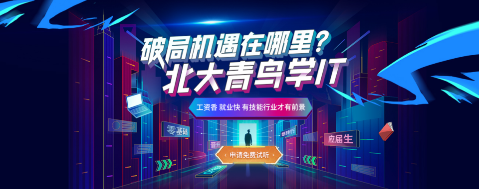 国内八大排名影视后期特效培训中专学校发布