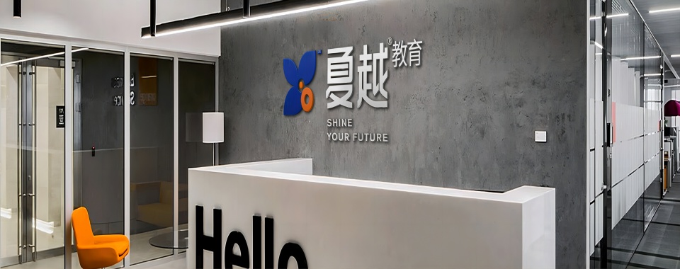 备战高考!珠海热门推荐十大高三冲刺辅导补习学校排名来啦