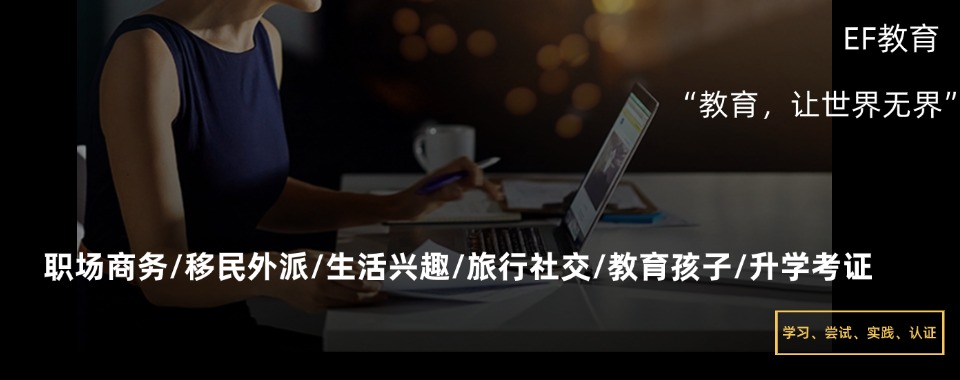 苏州前三大英语PTE培训机构排行榜TOP一览