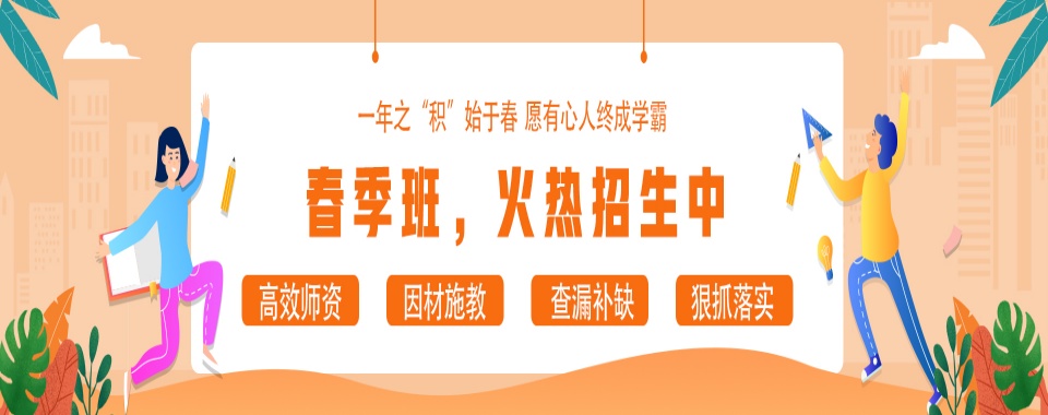 武汉三大综合实力较强的中考辅导集训机构推荐一览