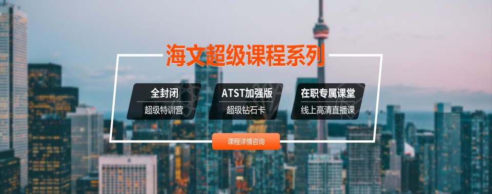 武汉江汉区前五名考研复试调剂指导机构一览推荐