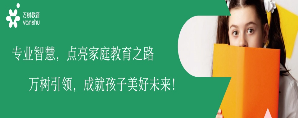 全面改正!杭州封闭式青少年戒网瘾特训学校十大排名速览