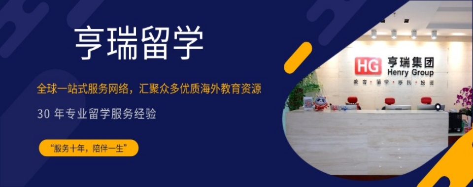 北京市区申请美国研究生留学规划服务机构十大排名名单