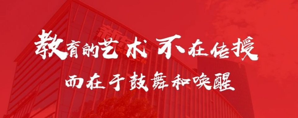 深度解读|郑州管城区高考全日制冲刺班排名一览