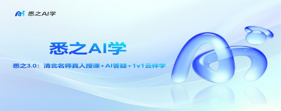 北京名气大的初中英语线上培训课程名单榜首一览