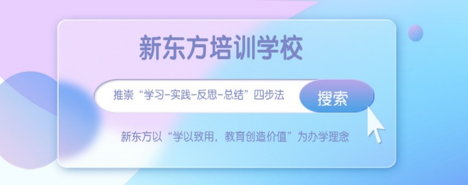 今日推荐:山西太原正规的高考美术艺考培训机构名单榜首一览
