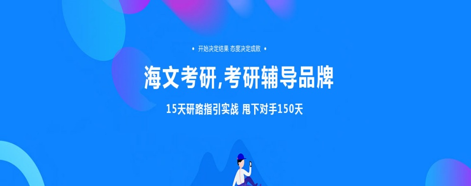 湖北省孝感排行榜前五大考研复试调剂指导机构名单更新