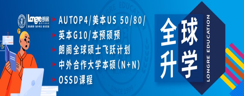 热搜江苏三大专注香港DSE培训机构名单2024更新一览