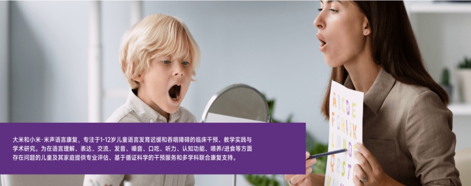 深圳一览孤独症儿童康复中心排名前十名单榜