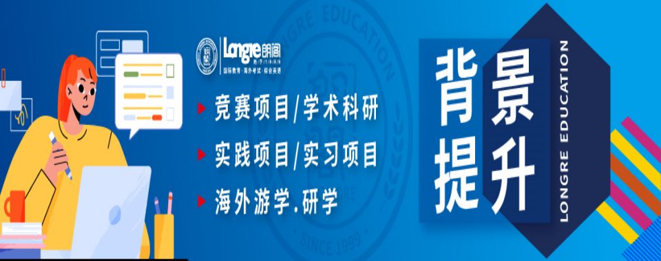 上海静安区必看五大2025届DSE考试培训机构排名top5