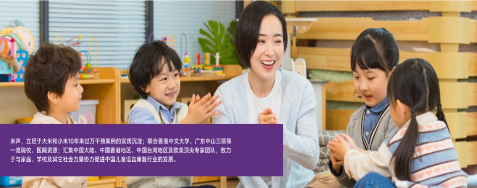 推荐!深圳龙华区语言障碍康复中心排名名单出炉