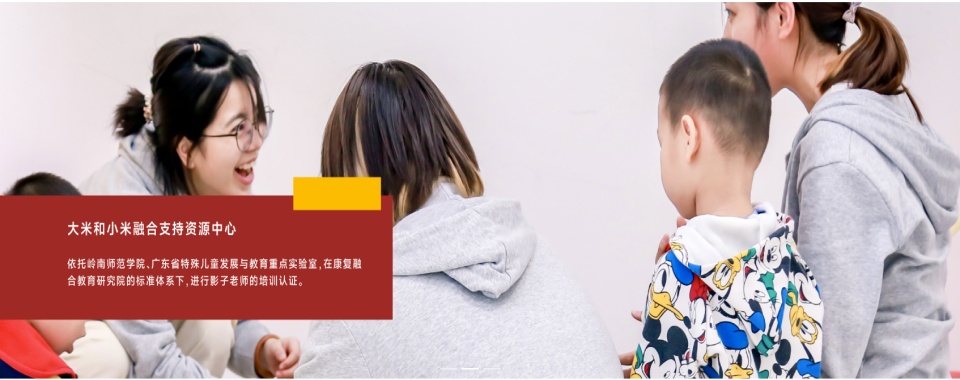 广东全省招生!深圳特殊儿童全托管寄宿学校排名更新介绍