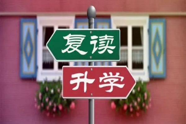 云南排名前5的正规高考复读学校名单推荐一览