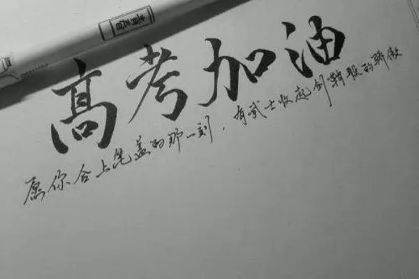 Top榜推荐四川眉山五大高考文化课集训班名单