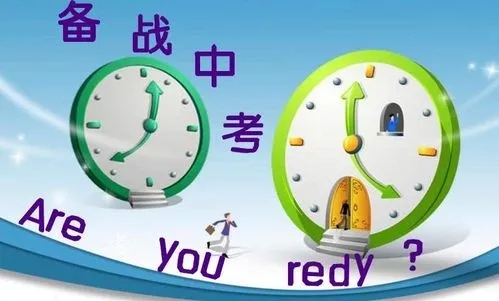 合肥3大口碑有名的初三全日制中考补习机构名单榜首一览