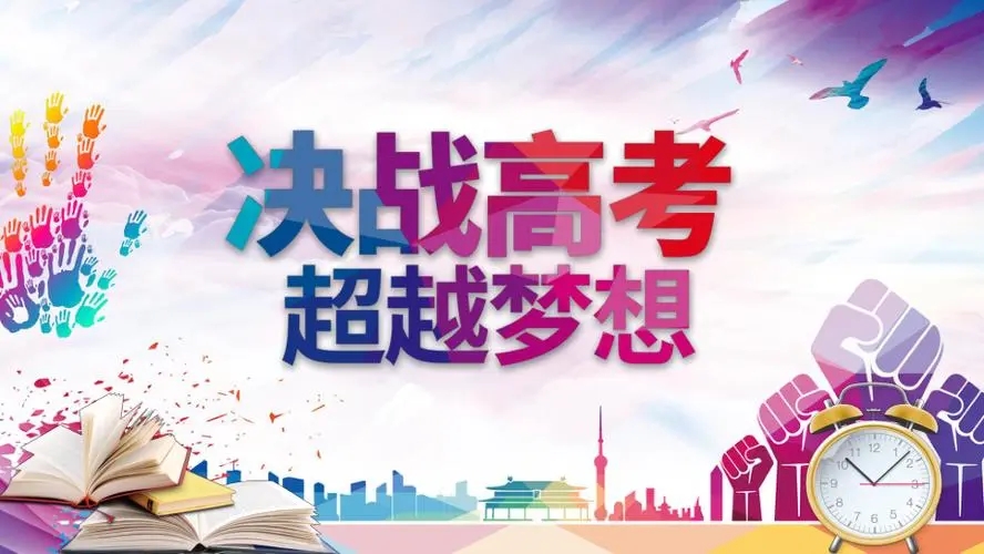 速看!贵阳高考全日制补习学校人气3大排名推荐一览