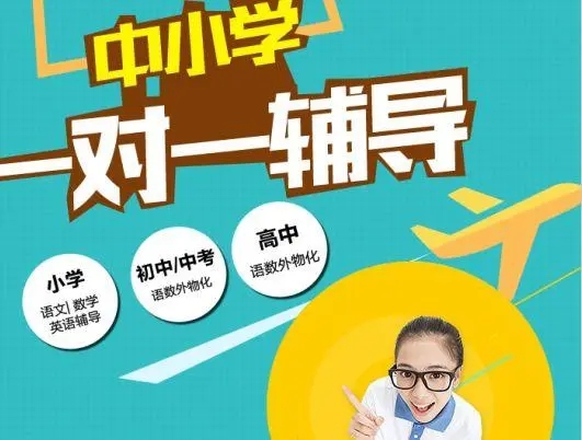 精选合肥三大文化补习机构名单一览