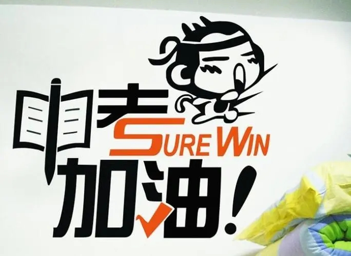 北京地区中考补习3大值得推荐的初三全日制培训机构名单榜首一览