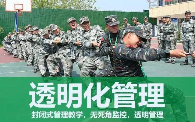 郑州top3口碑比较好的叛逆孩子教育学校排行榜今日出炉