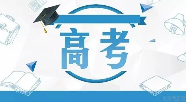 合肥3大受欢迎的高考考前补习培训班名单榜一览