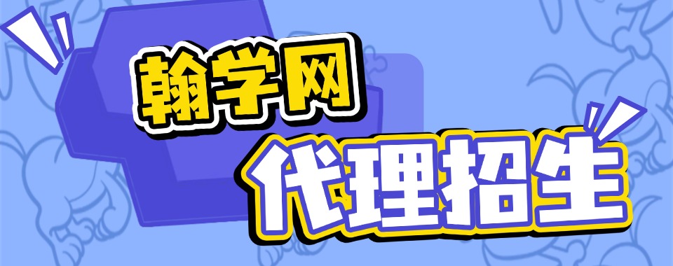 国内十大排名好的招生代理网站TOP排行榜一览