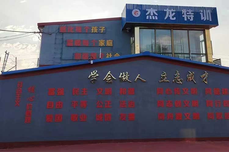 河北精选五大不错的正规戒网瘾特训学校名单榜首一览