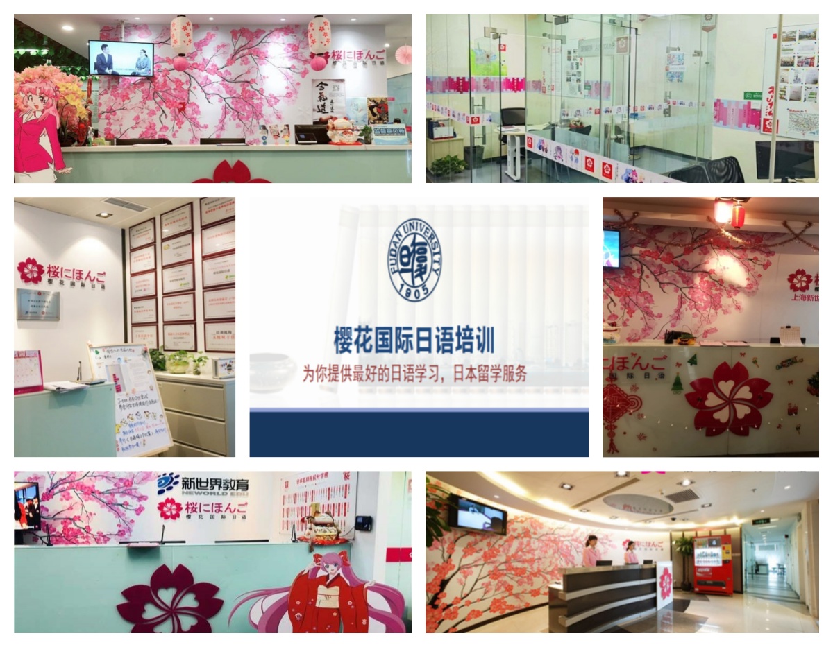 赣州十分优质的日语入门学习培训班五大排行名单榜首公布