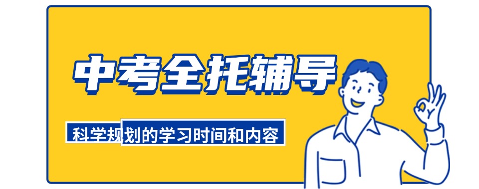 武汉洪山区初三中考全托机构十大名单汇总top10
